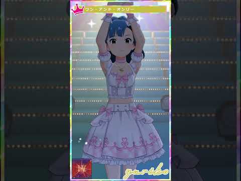 【ミリシタ】七尾百合子「I.V.」 #Shorts