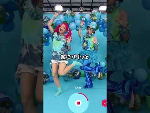 しなこグミキュン振付師のダンス解説🌏💕