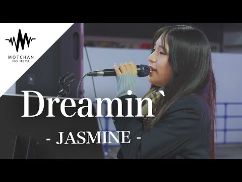 【歌うま】聞こえてくる歌声に吸い寄せられるように多くの人が足を止めていた!! Dreamin` / JASMINE （Covered By 渡辺埜乃果）