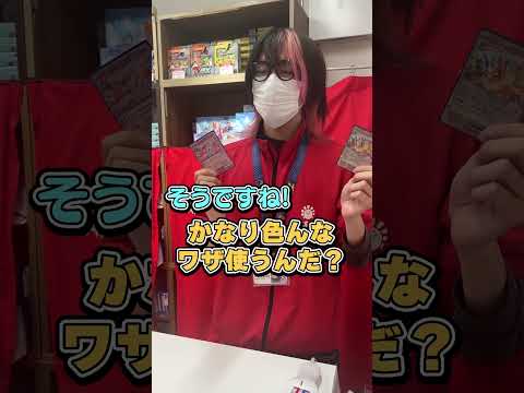 ポケカ専門店スタッフがシティリーグ優勝！！インタビューしてみた