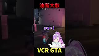 ブレーキが使えないトワ様 #shorts #cutowa  【VCR GTA/スト鯖/常闇トワ/トワ様/ホロライブ/切り抜き】