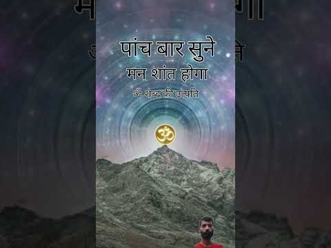 har har Mahadev Bholenath #trending #shortvideo #viral