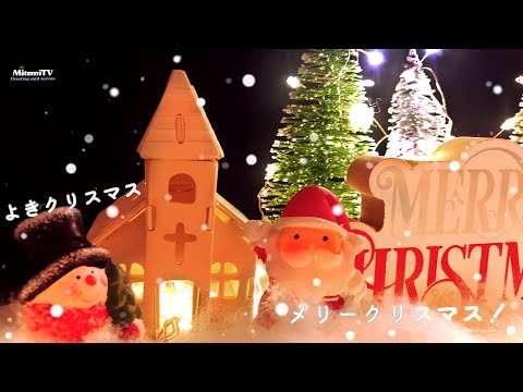 Christmas video card / Christmas greeting card 26