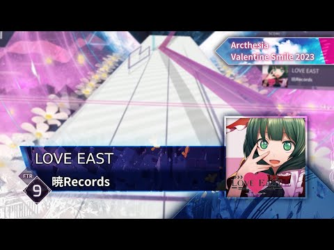 [Valentine Smile / Arcaea Fanmade] 暁Records - LOVE EAST | FTR 9