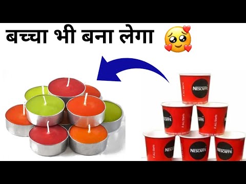 How to make tea light candles at home/ Diwali candle making/Tea light candle making/homemade candles