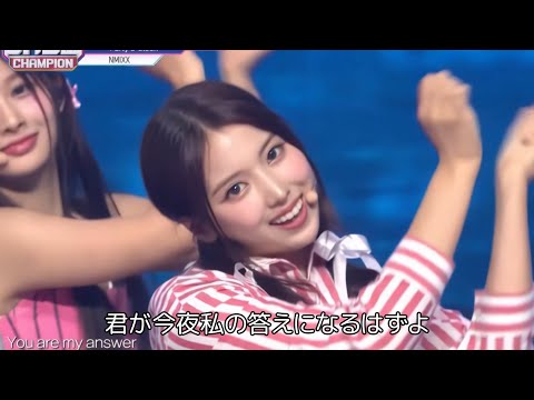 〈日本語字幕〉NMIXX(엔믹스) - Party O’Clock (stage mix)