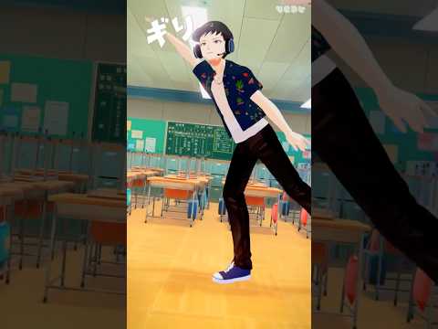 流行りのアプリで #ギリギリダンス💃 🪩😎【#はいよろこんで/#VEAT】#MMD #踊ってみた #dance #VTuber #shorts