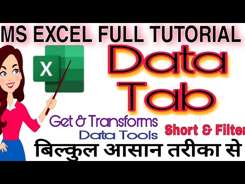 Data Tools।  Ms Excel Data Tools Full Tutorial In Hindi।😱 All Options of Data Tools। 👉Aman Singh