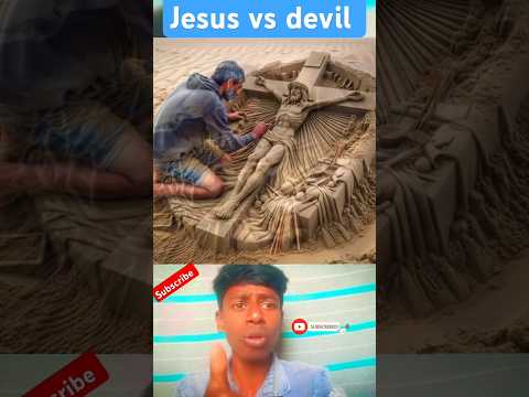 Tha Jesus vs devil video 🤗#shortsfeed #jesusvsdevil #devil #jesuslovesyou #jusus #jesusvideo 👍