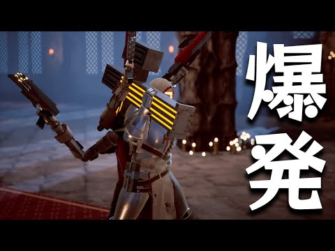 爆発範囲を合成で盛り盛り上げて雑魚一掃できるローグライクアクションゲーム【Arms of God】