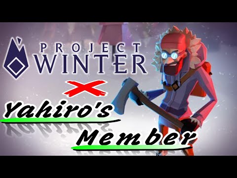 【雪山人狼】　PROJECT WINTER やひろｓメンバー