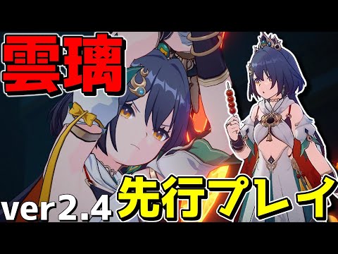 【崩スタ】「大剣×少女」馬鹿力パリィ系戦闘スタイル！！【ゆっくり実況プレイ/崩壊スターレイル】