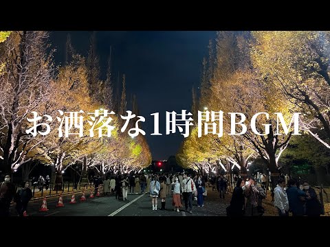 【おばけんBGM】1人落ち着いて集中するときの音楽【勉強用/作業用】