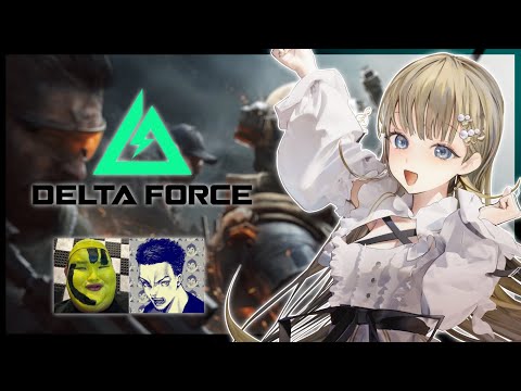 【RAGE Delta Force Streamer Cup】すみません初見なんですけど大丈夫ですか？【ぶいすぽっ！/英リサ】