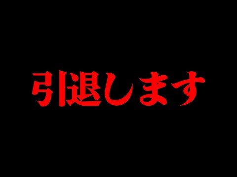 エーペックスはもう終わりです。【フォートナイト】