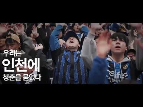 [한국진로교육원]스포츠산업실무과정8기_ MeetYouALL 팀/ INU MAKES 2024