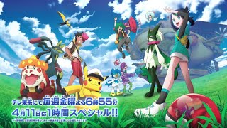 【公式】アニメ「ポケットモンスター レックウザ ライジング」 |冒険の先にPV