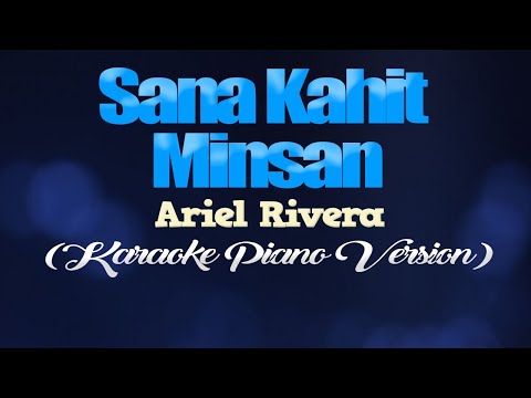 SANA KAHIT MINSAN - Ariel Rivera (KARAOKE PIANO VERSION)