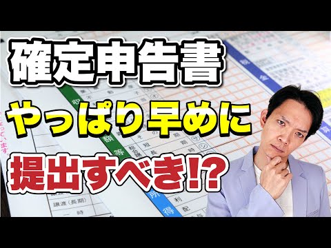 【お詫び＆弁明】早めの提出がダメというのは一部の人だけ!!いまだ炎上中の動画が与えた誤解を解きます。