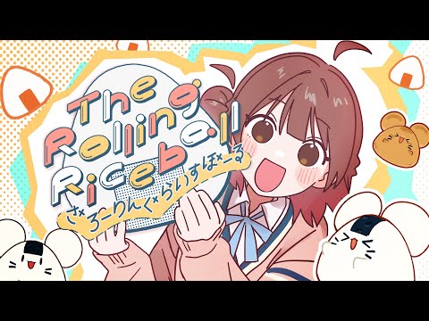 初星学園 「The Rolling Riceball」Official Music Video (HATSUBOSHI GAKUEN - The Rolling Riceball)