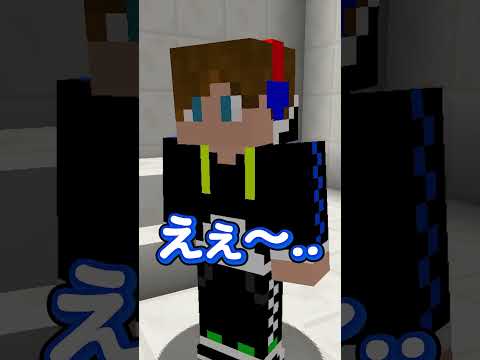 【2chスレコント】天然【マイクラ】#shorts