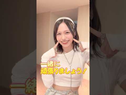 #佐藤佳穂 、告白したいことがあります🦷 #SKE48 #告白心拍数 #告白動画