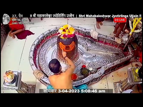 Shri Mahakaleshwar live darshan 🙏#ujjain #aarti #youtube 10/09/2023