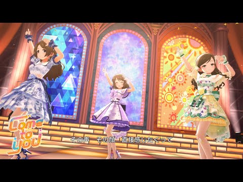 「デレステ」Come to you (Game ver.) 月宮雅、衛藤美紗希、岸部彩華 SSR