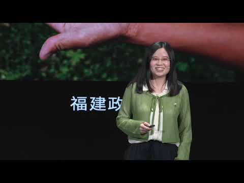 【一席】徐千懿：中国茶审美的脉动