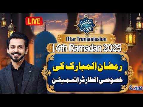 Shehar-E-Ramzan Special Iftar Transmission | 14th Ramadan | 15 March 2025 | City 42