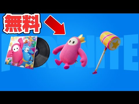 【急げ】あなたは気づいていますか？【フォートナイト/FORTNITE】