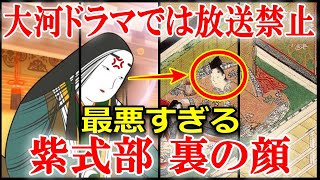 大河ドラマ「光る君へ」の主人公・紫式部のもう一つの作品「紫式部日記」から分かる裏の顔