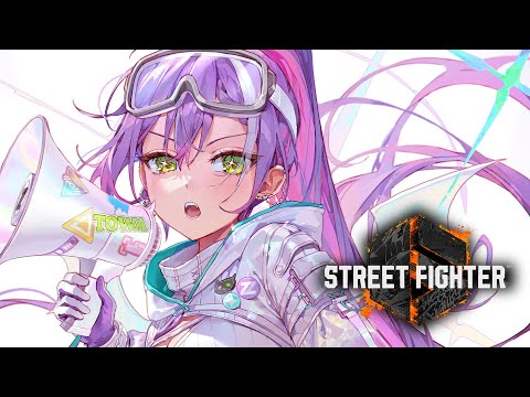 【STREET FIGHTER 6】ボンさーんといっしょに練習【常闇トワ/ホロライブ】