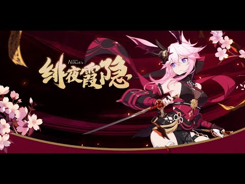 【崩坏3】— Possible New Abyss BOSS? - V3.6 Daily Streaming