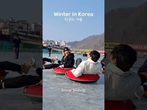 Things to do in winter in Korea