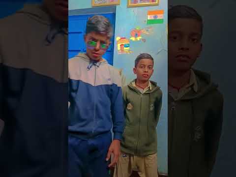 बड़ा होकर गरीबों की मदद करूँगा #funny #comedy #fun #trending #1mk #acting