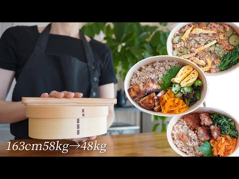 Lunch box recipes | low carb and high protein bento box | lost 10kg in 2 months without exercise