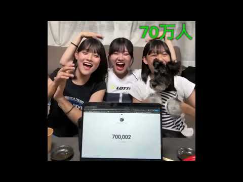 ろこまこあこちゃん100万人突破もがんばれ！【ろこまこあこ40万人～90万人突破の瞬間】#ろこまこあこ #ろこまこあこチャンネル @rocomacoaco