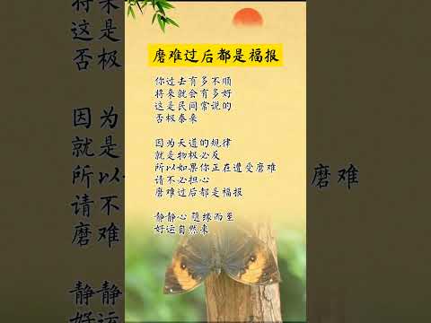 子夜說#人生感悟 #勵志 #深夜讀書 #靈感 #中老年心語