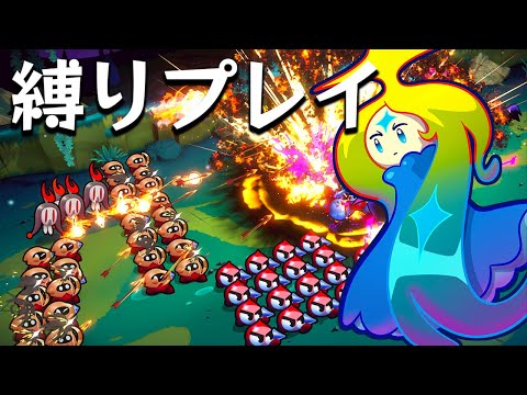 遠距離攻撃キャラ縛りで攻略に挑んだローグライクオートバトルゲーム【Knightica】