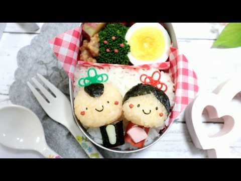 ひな祭りお内裏様とお雛様 の お弁当 【 キャラ弁 / リメイク 】How to make Japanese Cute Bento Doll’s Festival