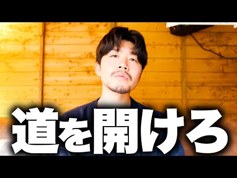 全英語系YouTuberに告がせて頂きます、この腐った英語業界をぶっ壊させて頂きます