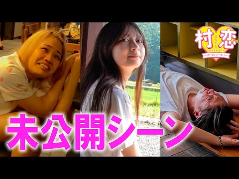 村で恋するゲーマーの撮影裏側【舞台裏映像】