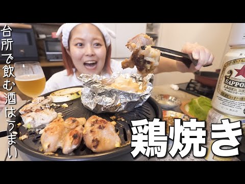 安くてうまいが正義✊鶏焼きで優勝する晩酌🍻｜鶏焼き｜鮭そぼろご飯｜ジンラーメン