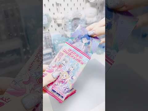 わんだふるぷりきゅあ！クリアカードコレクションガム開封...♡