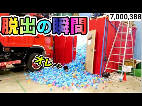 登録者が増える毎にカラーボール落ちる部屋でライブしたらとんでもない事になった【アーカイブ】