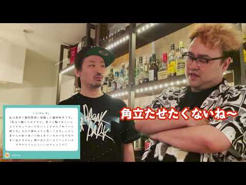 【職場相談】仕事を辞める時に角が立たない方法はありますか？【けいたんとしくに】