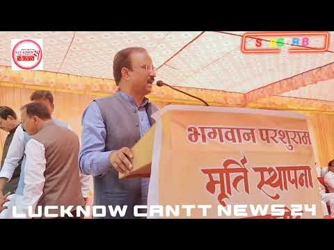 सदस्य विधान परिषद Mukesh Sharma प्रगतिशील ब्राह्मण समिति के लिए क्या बताया देखें,LCN24