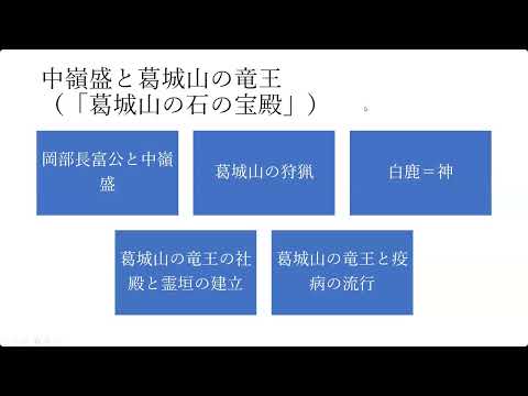 「かりそめのひとりごと」はおもしろい 第１弾③泉州の山と人びと