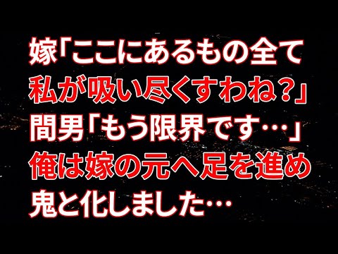 【修羅場】「だらしないわね。もうギブアップなの？」自分の浮気を3枚のCDに保存していた嫁